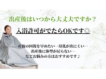 ヨサパーク ラ ぺ(YOSAPARK La paix)/