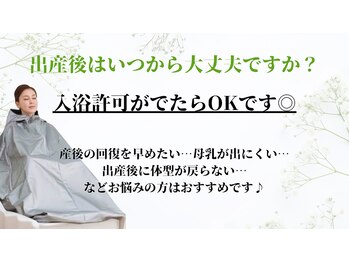 ヨサパーク ラ ぺ(YOSAPARK La paix)/