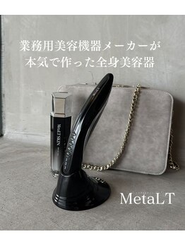 さりぃず ねぃる(SALLY’S NAIL)/世界初の機能も！5つの機能搭載