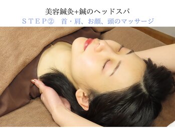 サンクエール 代官山鍼灸院(CINQ AILES)/美容鍼灸