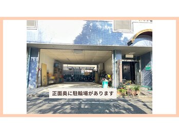 リル(LIL)/駐輪場あります