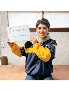 ウェルネス ステーション リンク(Wellness Station Link)/お客様の声