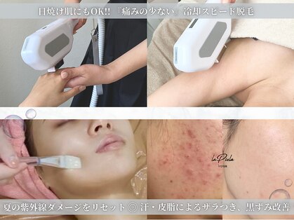 ラプア(Lapua)の写真