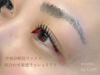 モアナ バイ ロピ 尼崎(moana by LOPI)/