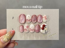 ジュエムネイル(jouerm nail)/【moca】オーダーネイルチップ