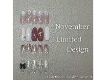 はあとねいる 東川口店