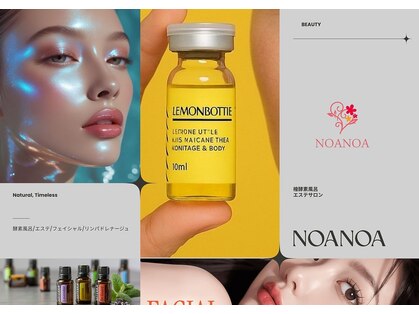 ノアノア(NOANOA)の写真