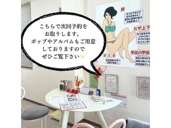 リリアン 周南店(Lillian)/可愛いテーブル!