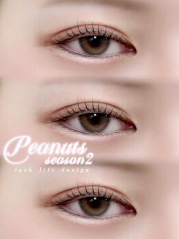 アイモア 可児店(eye mor.)/まつげパーマ