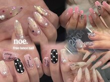 ノエ ネイル(Noe.)