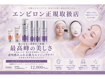 クラリス(Clarice)の写真