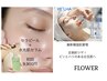 艶セラピール☆最新韓国美容で毛穴レス美肌/今だけ塗る水光肌美容液付き