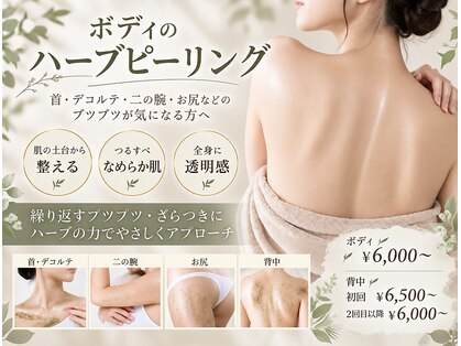 アイル 金山店(iru)の写真