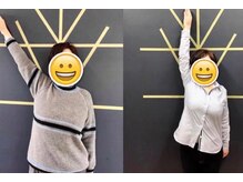 くまがい整体院 若松店/肩甲骨はがし