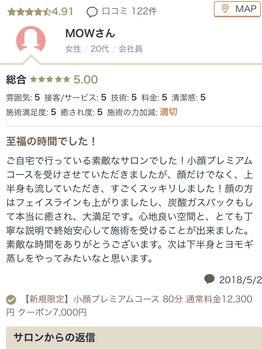 ラヴィエール(Laviere)/お客様からの口コミ