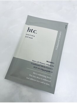 ナウザ 高崎店(NAUZA)/ヒト幹細胞エキス配合パックも♪