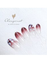 シュピネ バイ アルブル エト シミー(Choupinet by Arbre et chimie)/定額デザイン￥7700