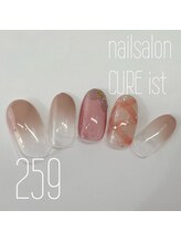 キュアイスト 調布店(CUREist)/