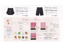 ヨサパーク ル スリール 松戸西口店(YOSA PARK le sourire)/履くルルオン♪温活インナー登場