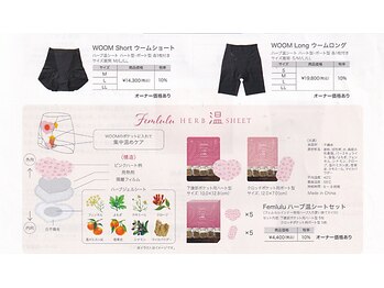 ヨサパーク ル スリール 松戸西口店(YOSA PARK le sourire)/履くルルオン♪温活インナー登場