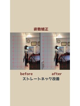 心斎橋長堀フェムテック整骨院/妊活 マタニティ 整体 妊活