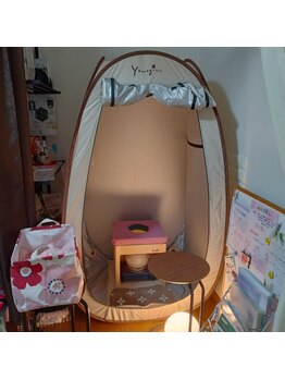 ビマージョ(Bまぁーじょ)/よもぎ蒸しテント