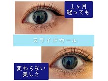 彩雲 アヤ(彩雲 'Aja)の雰囲気（今はマツエクよりマツパ！まつ毛長く見えるスライドカールをぜひ）