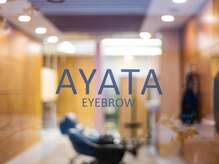 アヤタアイブロウ 幸町 岡山駅前(AYATA EYEBROW)の雰囲気（ハレマチ通りに面した好立地にある、メンズ専門眉毛サロンです。）