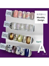 ボンテ 新宿店/毎月替わる定額sample