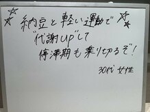 シェイプ 浜松本店/