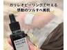 【人気No.1☆肌改善ピーリング♪】健康美肌になりたい方へ♪