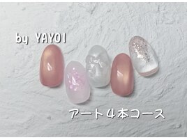 YAYOI担当 サマーネイル