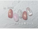YAYOI担当 サマーネイル