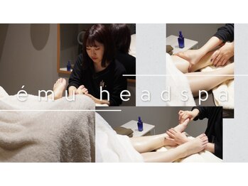 エミュ(emu)の写真/美容師が行う本格ヘッドスパサロン【完全個室】で人目を気にせずゆったり☆