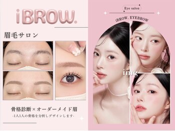 アイブロウ 福山(iBROW.)