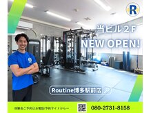 無料体験/ペア可/回数券/都度払い/入会金0円/博多/福岡/男女人気