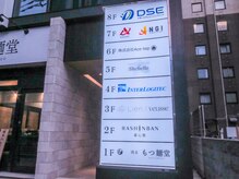 ヴェリス 福岡店(Velisse)/こちらのビルです