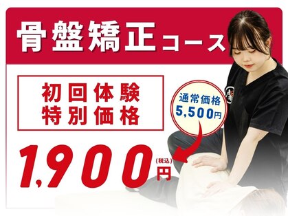 陽ので鍼灸 接骨院 阿佐ヶ谷本院の写真