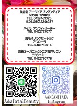 アンフィトリーテー アテリア ギャラリー