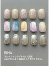 RINAコレクションライト