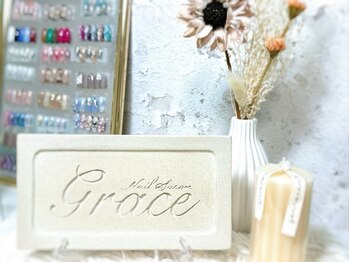 グレイス(Grace)の写真/【とりあえず予約】迷ったらこれ！♪￥6,600～　長野県/上田インターすぐ！手元を華やかに♪