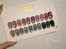 アールネイル 市川店(R nail)