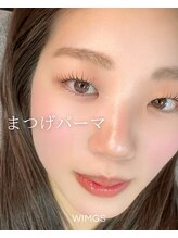 ウィングス(wimgs)/一重さんこそまつげで変わる
