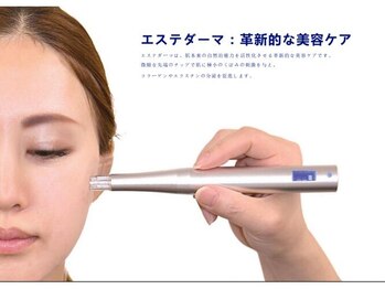 ビューティークリニックコダマ 小林店の写真/【効果に感動】最先端エイジングケア!エステダーマ&幹細胞美容液導入で1トーン明るく若見え水光肌へ!!!