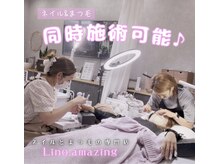 リノ アメージング(Lino.amazing)の雰囲気(ネイルとまつ毛が同時に施術できる♪忙しい方にピッタリ◎)