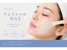 リコラニ(LicoLani)の雰囲気（産毛や毛穴の汚れも一気に綺麗に！透き通る素肌を目指せます）