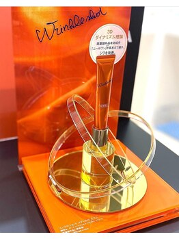 ポーラ 福島(POLA)/人気No.1リンクルショット