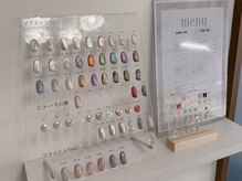 グレイスアイ(grace.i)の雰囲気(マグネットカラーの種類が豊富♪)