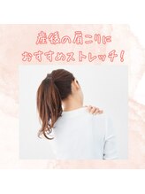 すばる整体院 小牧/ブログ/産後骨盤矯正/整体/痩身