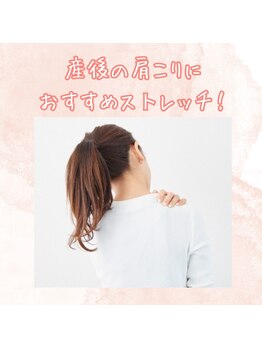 すばる整体院 小牧/ブログ/産後骨盤矯正/整体/痩身